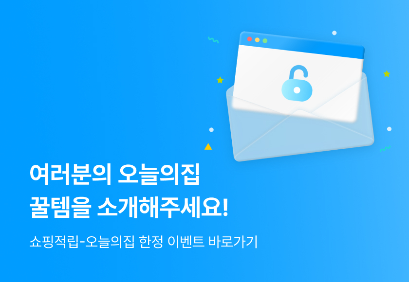 프리미어 브랜드 체험단