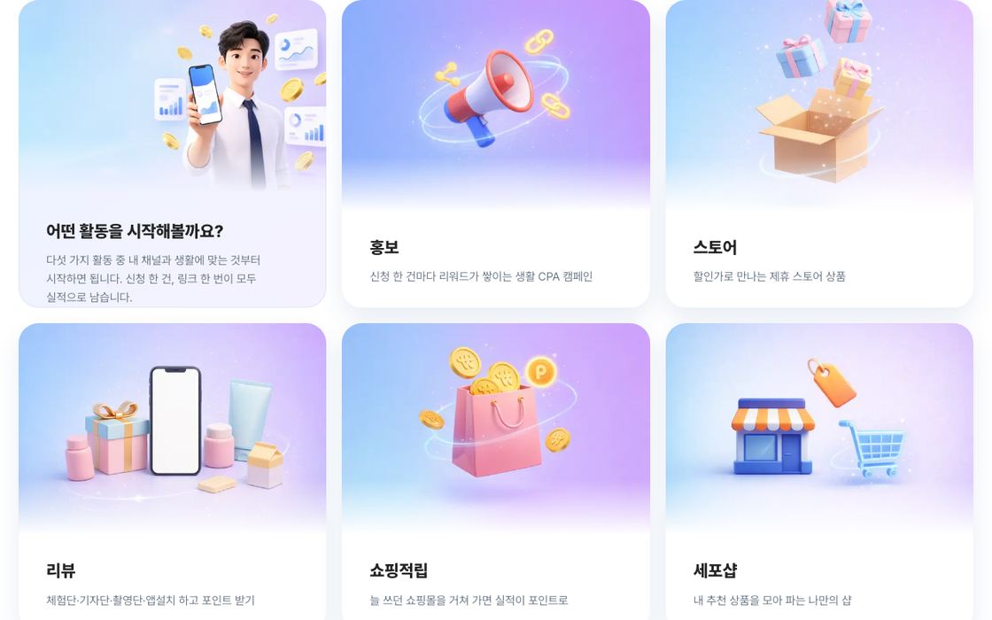 무엇을 소개할지 화면